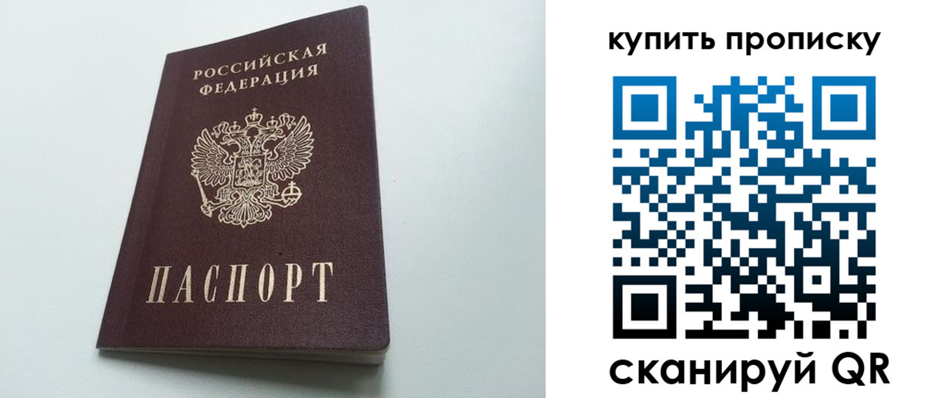 где прописаться в Харабали