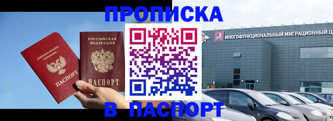 пропишу в квартире в Харабали
