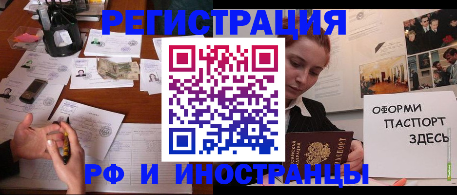 регистрация для школы в Харабали